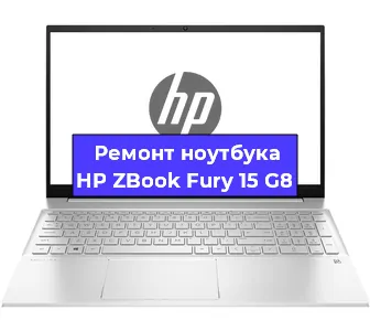 Замена видеокарты на ноутбуке HP ZBook Fury 15 G8 в Волгограде